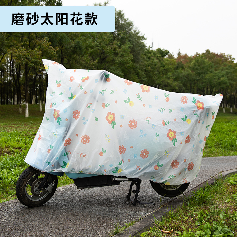 電気自動車のレインカバー付き車のカバーには、ゴム付き電気自動車の防塵自転車バイクの日焼け止めカバーがついています。|undefined