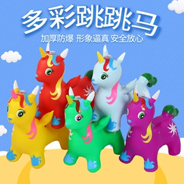 跳跳马跳跳球;其他充气玩具;跳跃类玩具