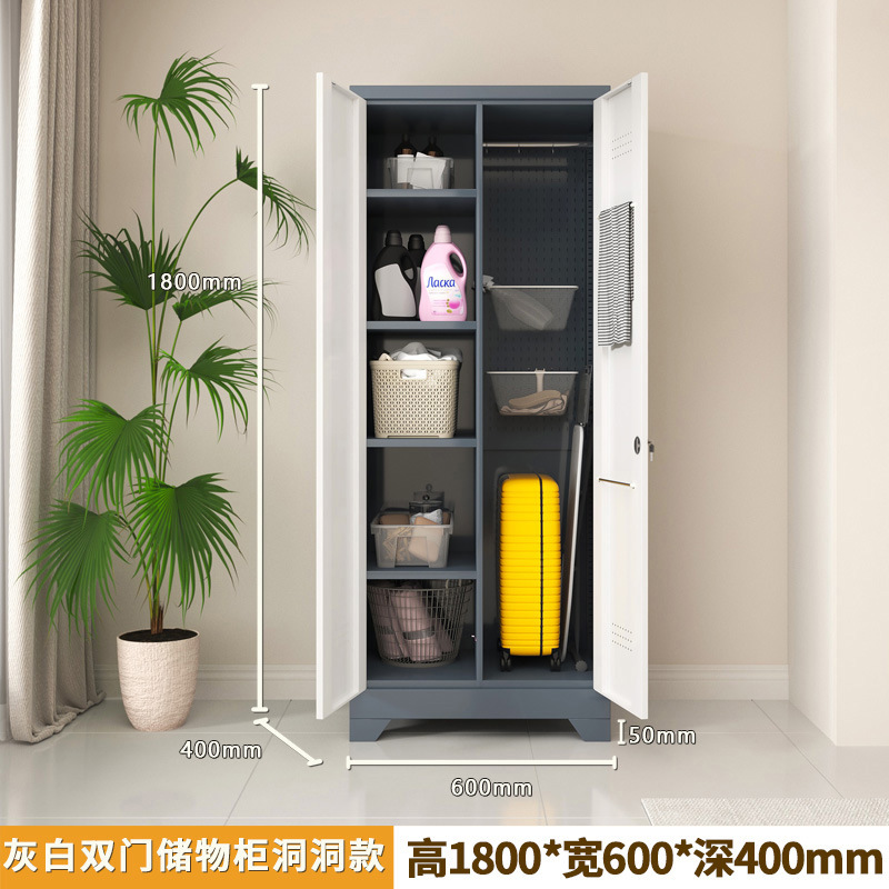 钢制清洁柜阳台储物柜洞洞板家政柜拖把清洁工具杂物柜洞洞板组合|undefined