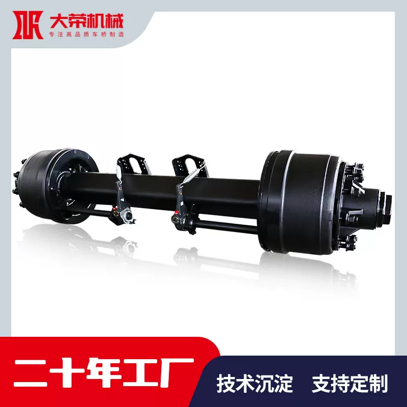 13吨挂车车桥总成   轻型拖车车轴和制动器