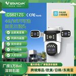 跨境家用无线监控摄像头室外高清4G可夜视摄像机VstarcamCS621ZS