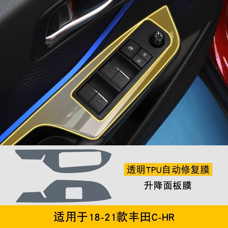 Toyota – Car interior film Toyota CHR 2018-2024 - 2018-2021-toyota-chr-lifting-panel-film