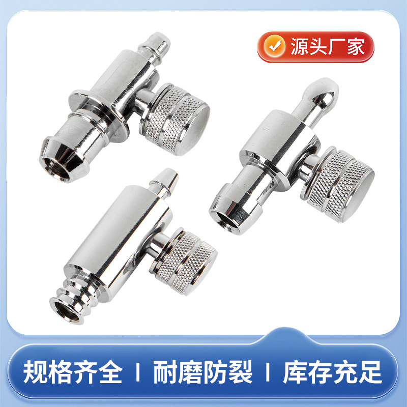 充气阀 排气阀 加压气阀 单向阀 血压计前阀 塑料前阀