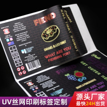 UV�˺�����  ����Ʒ���ypetƿ�N����uv�zӡ���Ͳ����z���PET�N��
