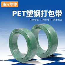 PET��䓴�����Gɫ1608�ֹ�������1910����ۏS�ҹ����������b��