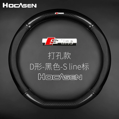A5 A7 A8L Q3 Q7 — Steering wheel cover - d-shape-punched-blacksline-mark-38cm