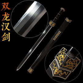 汉剑一体花纹钢刀剑宝剑八面龙泉市收藏镇宅影视冷兵器 未开刃