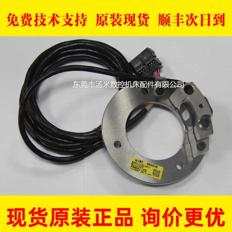 A860-2120-V011 FANUC发那科数控机床配件 专用原装正品