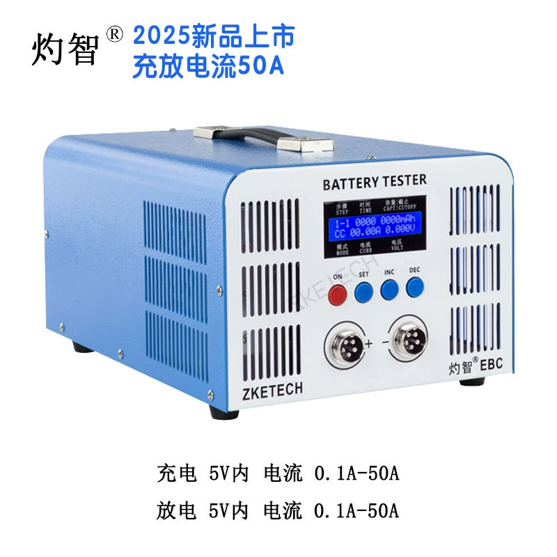 Тестер емкости литий-железо-фосфатных аккумуляторов Zhuozhi EBC-A50L с функцией заряда/разряда 50А и цифровым дисплеем