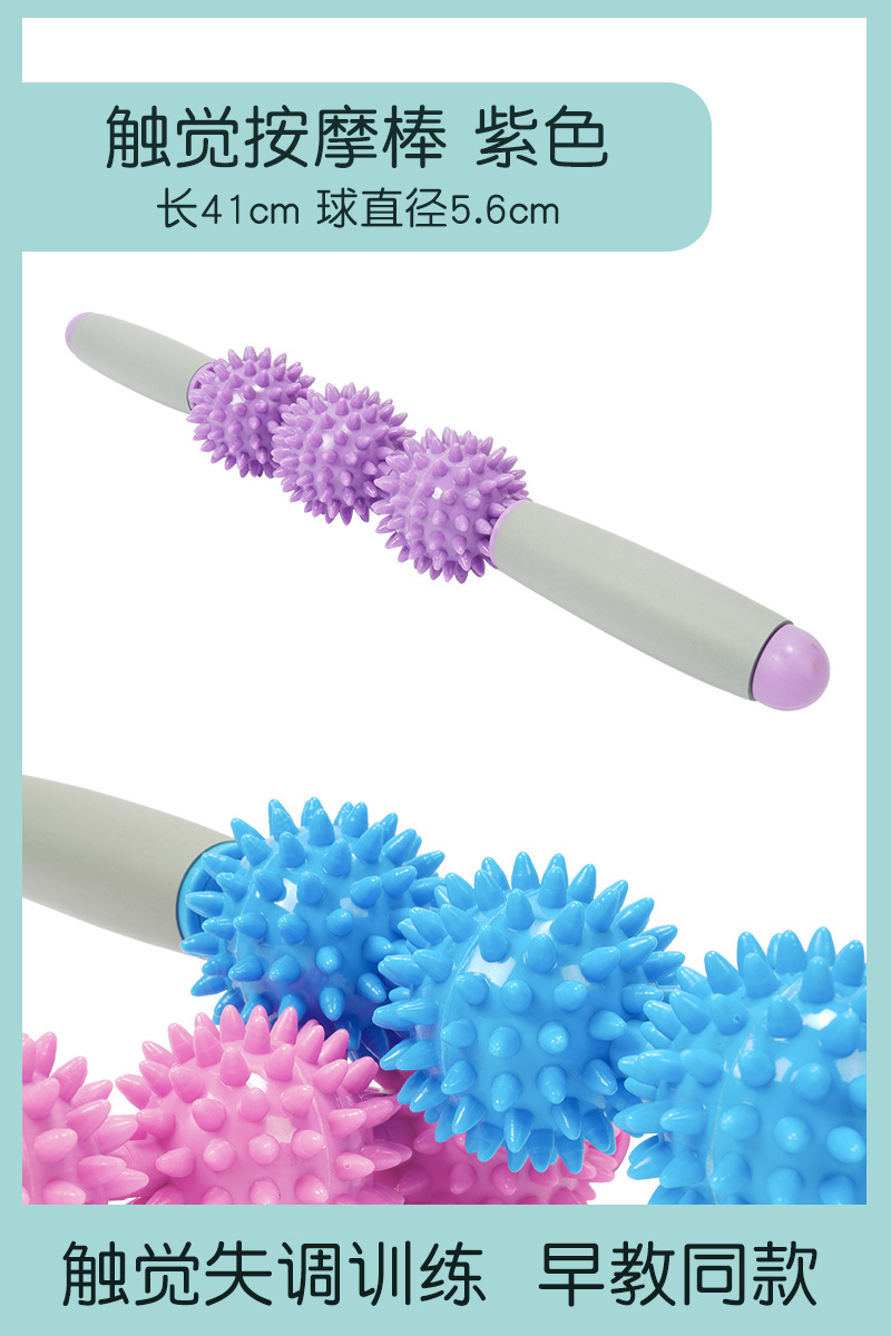 Masaje pal tactile baby cepillo tactile entrenador sensorial para niños juguetes de equipos para bebés de educación temprana pequeña bola de pinchazo acariciar