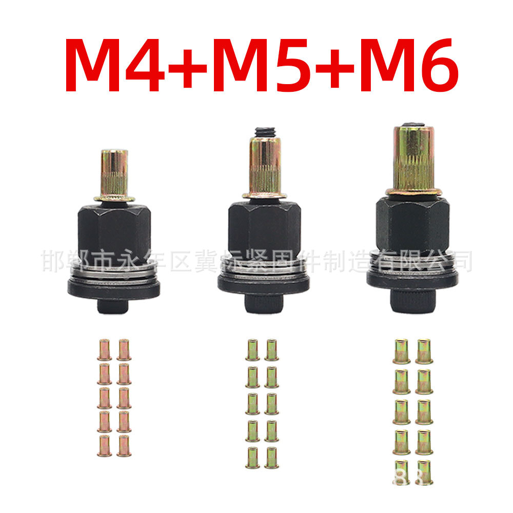 암 풀 헤드(M4+M5+M6)+30 암