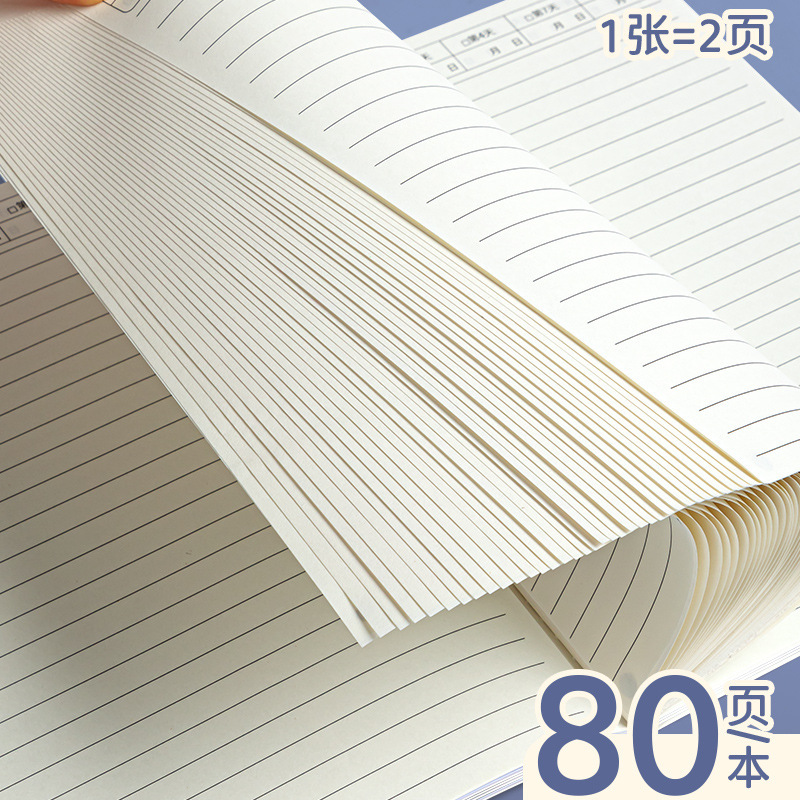 四季年华科目全套笔记本子加厚B5课堂高中生用学科科目缝线作业本|undefined
