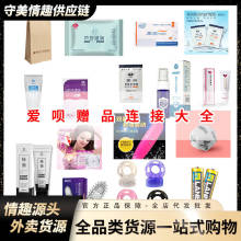 �ۆh�YƷ��ȫ�o���흙��Һ���͹�����Ů����Ȥ��Ʒ������Ȥ���