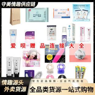 �ۆh�YƷ��ȫ�o���흙��Һ���͹�����Ů��������Ȥ������Ȥ���