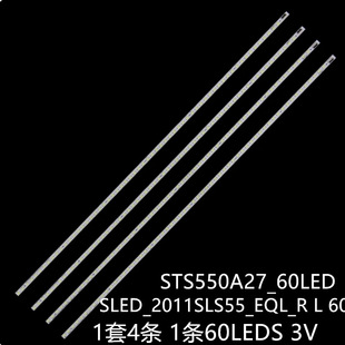 �m������KDL-55NX720 KDL-55HX72D���lSLED-2011SLS55-EQL-L/R-60