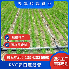 厂家供应160农田灌溉管灰色PVC-U低压园林浇地抗压耐用