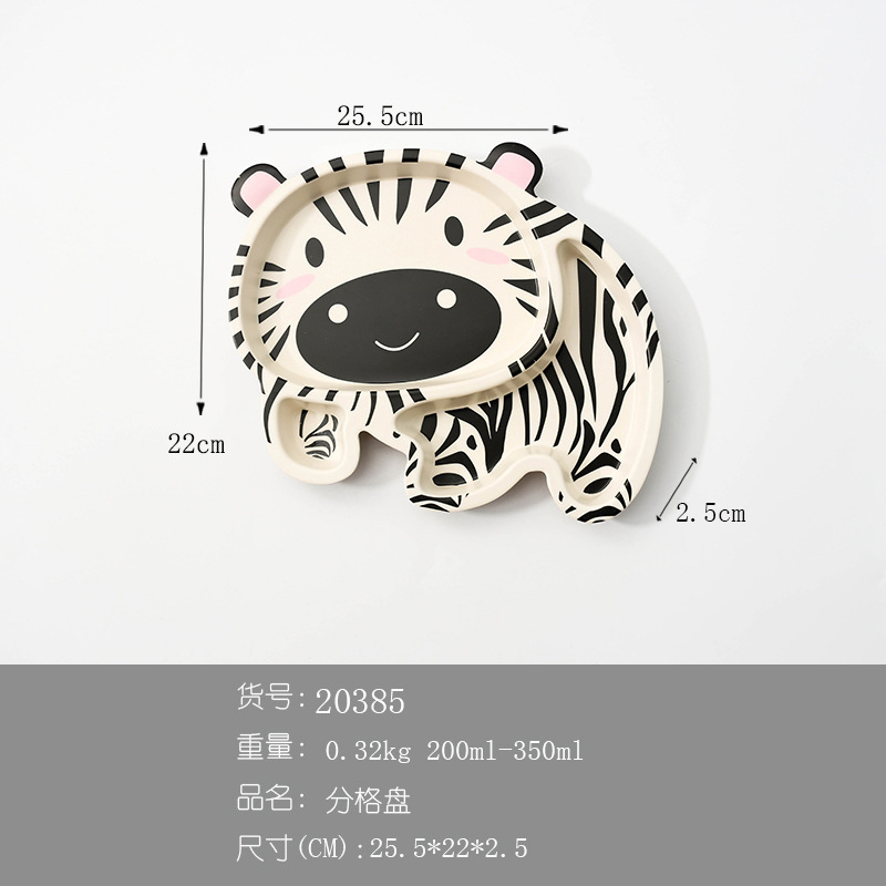 얼룩말 그리드 플레이트 20385