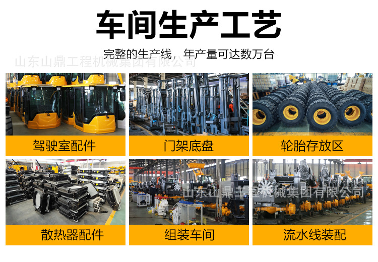 越野叉车详情_15