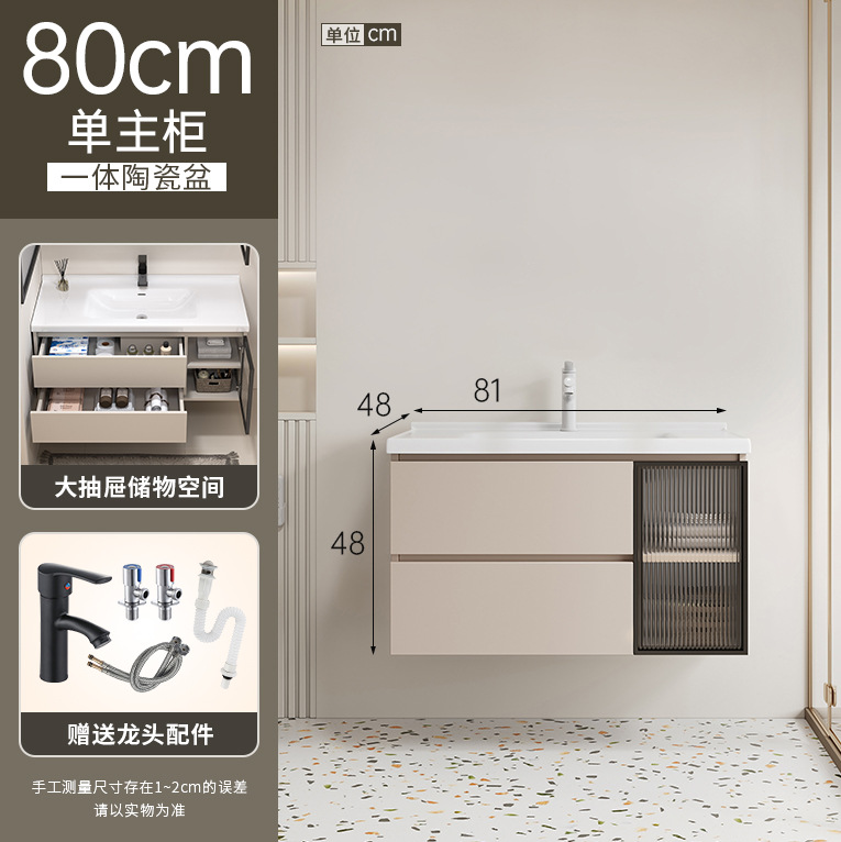 80CM - Cajón de un solo armario principal accesorios de regalo