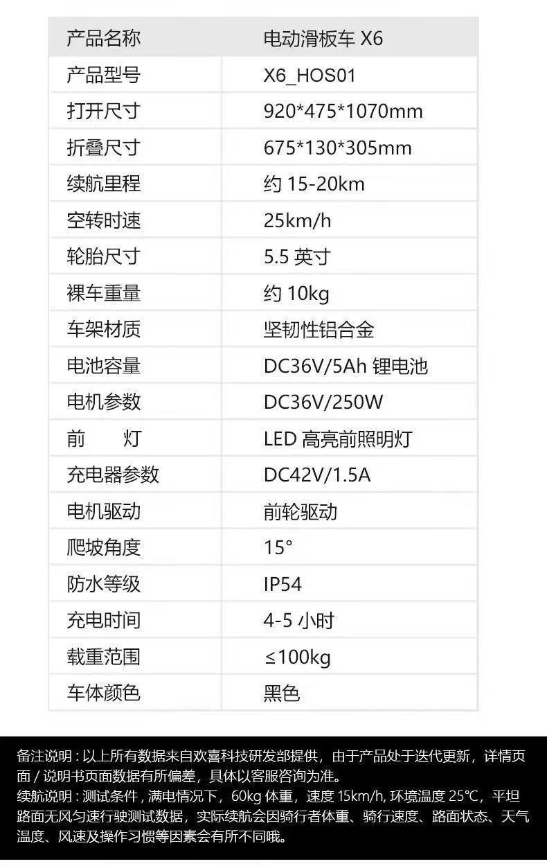 Folding X6 Electric Scooter Ultra-Light Adult Mini Small Electric Vehicle Ultra-Light Portable Mobility Tool Electric Bike