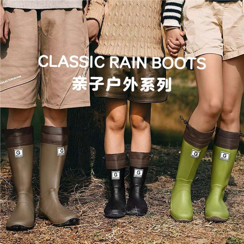 Cross-Border Parent-Child Children's Rain Boots for Boys and Girls, Kindergarten, Middle and Large Children's Rain Boots, Wading Student Water Shoes, Non-Slip and Waterproof