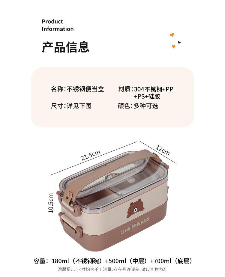 LINE-XC-465-加德双层饭盒_11.jpg