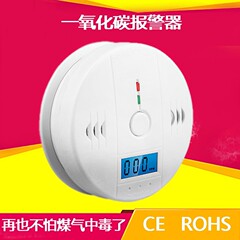一酸化炭素警報器家庭用蜂の巣石炭煙ストーブ警報器無線coガス検出器メーカー