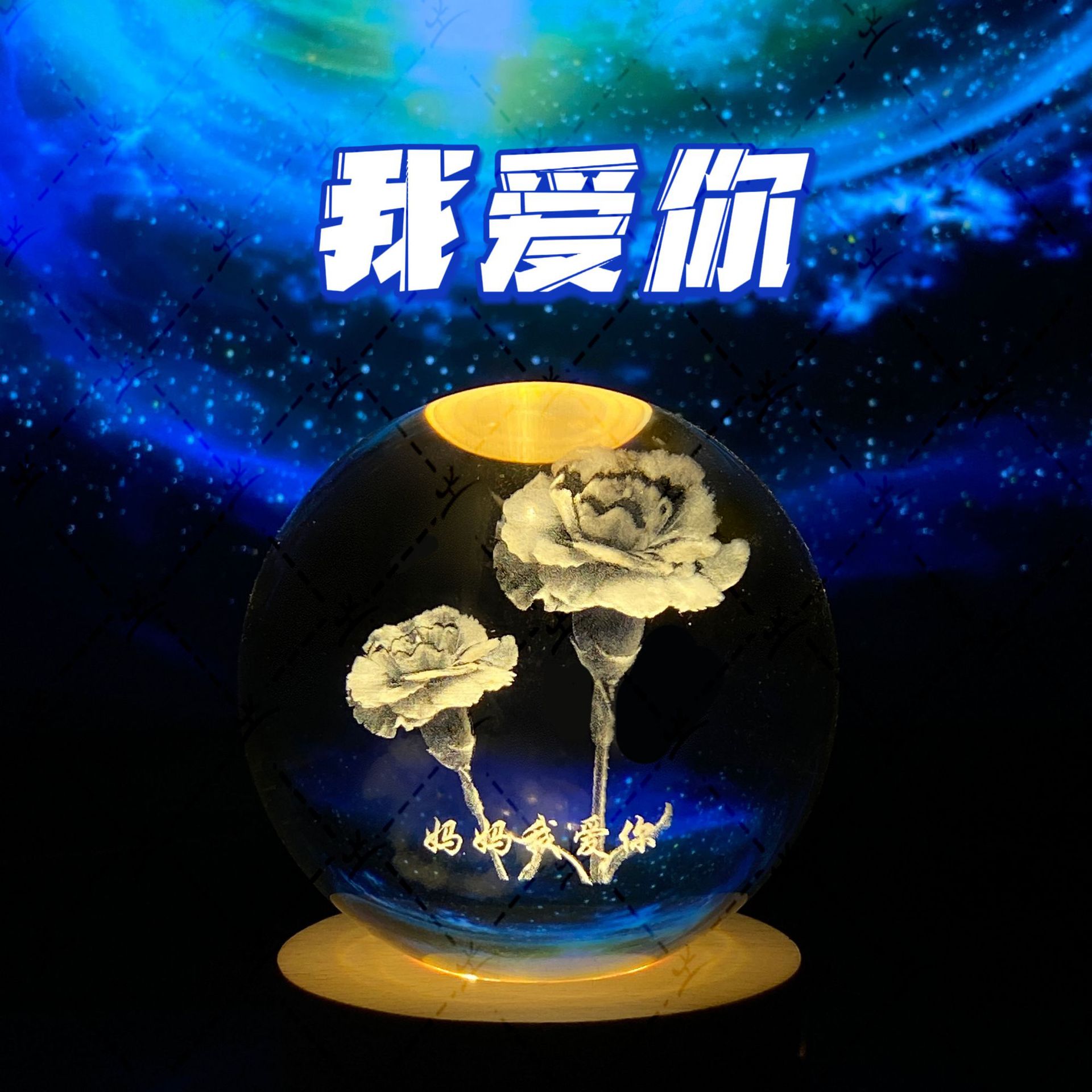 Luminoso ELK bola de cristal 3D tallada noche Luz de madera decoración de escritorio regalo para niñas regalo de cumpleaños al por mayor