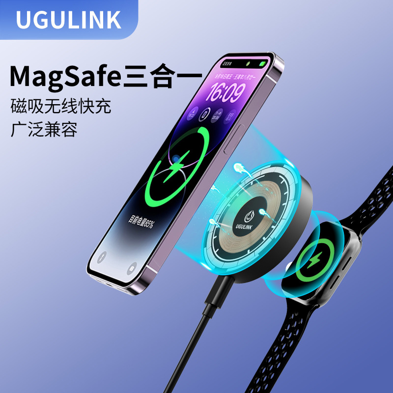 アルミ合金三合一マグネット無線充電はアップル華為安卓携帯電話15w快充イヤホン腕時計を適用する|undefined