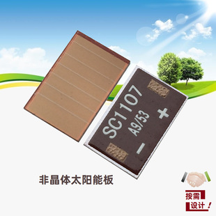 Amorphous silicon solar cell weak light sensor board solar charging board 1107 amorphous photovoltaic board