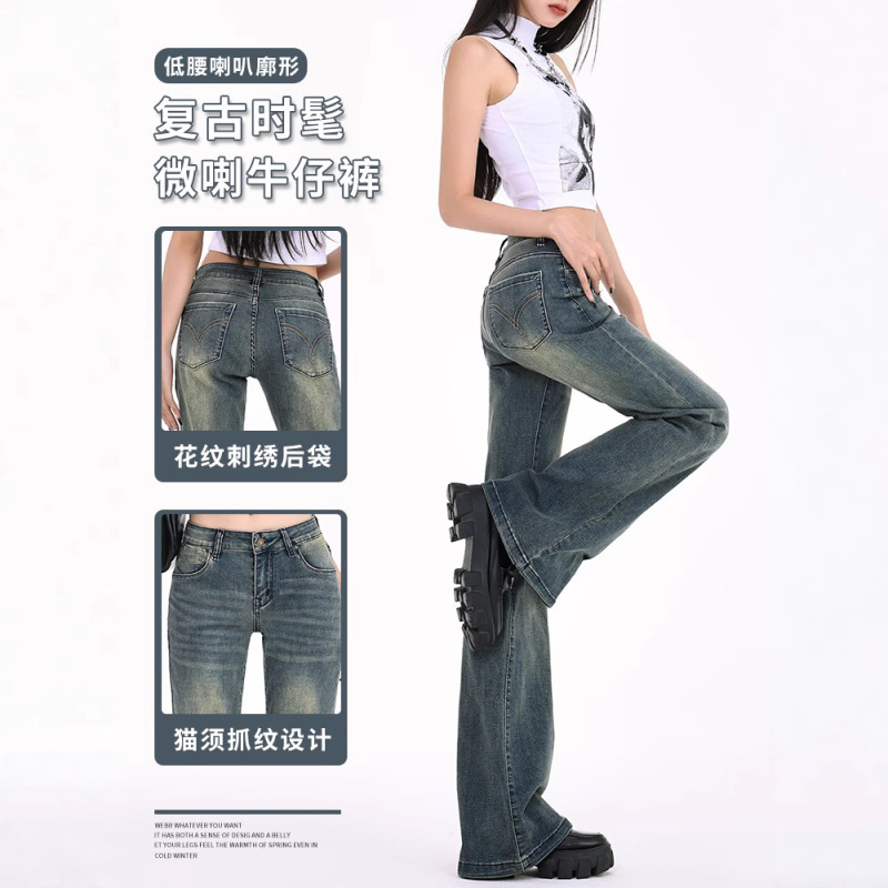 复古微喇牛仔裤女2025年新款夏季美式辣妹弹力小个子低腰喇叭裤子|undefined