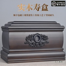 高档黑檀木骨灰盒实木迁坟盒大气防潮盒不开裂寿盒男女款顺丰批发