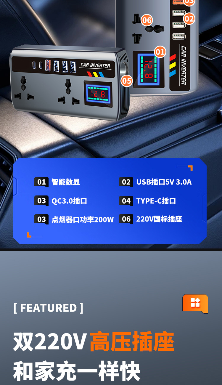 Car Inverter 12V24V Universal to 220V High Power Smart Car Inverter Converter Mobile Phone Charger