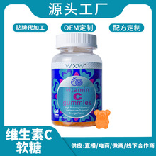 WXW�羳�F؛��ͯQ���ͺϾS����Cܛ�ǁ��R�dTk vitamin C gummies
