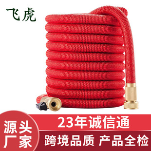Factory direct magic garden telescopic garden hose household high pressure car wash water gun watering magic telescopic hose