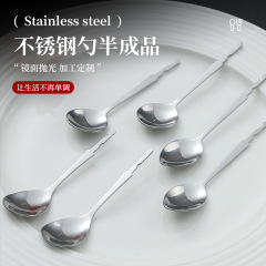 母子 304 ステンレス鋼スプーン半完成ベビー用品子供用食器スプーンアクセサリーコーヒースプーンハードウェアヘッド