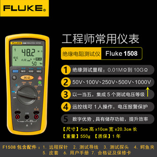 ����������/Fluke F1503�ֳֽ^�����yԇ�x ��ӓu�� �����ךW��