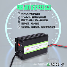 lyʽ12V/24V20A܇늳س}_ޏ늳늳