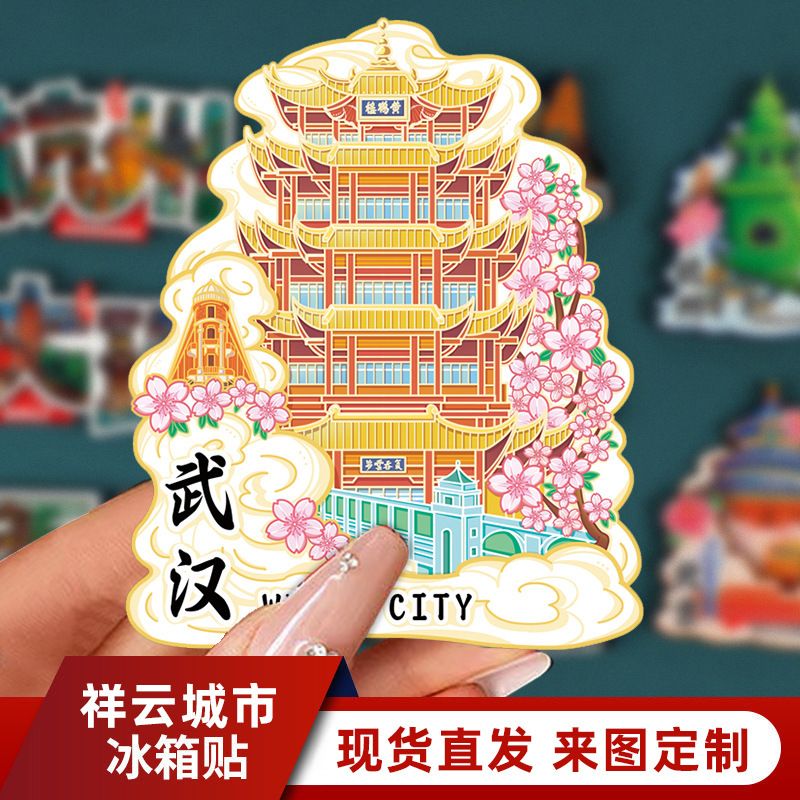 Manufacturer Wholesale City Acrylic Wooden Wuhan Fridge Magnets in Stock Wholesale Landmark Scenic Spot Specialty Souvenirs