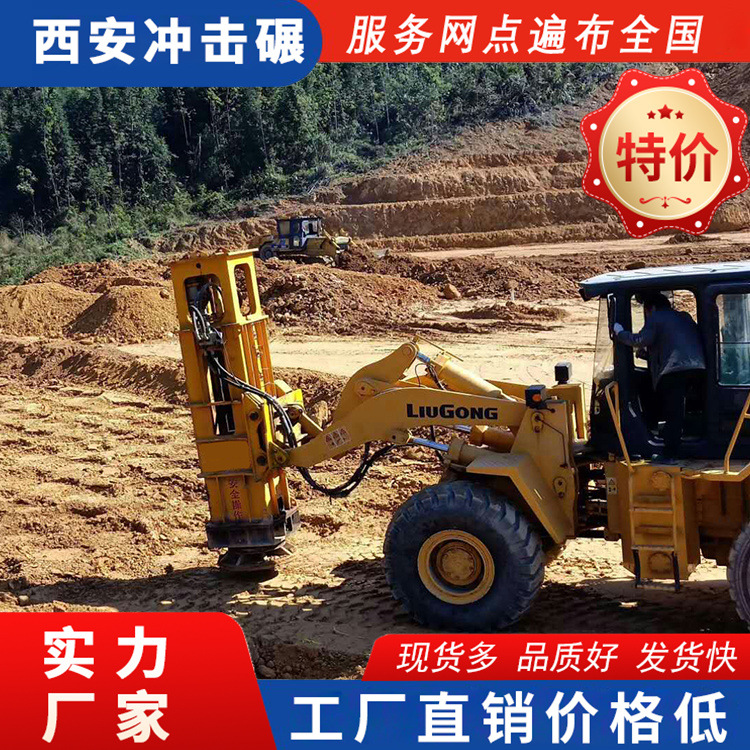 挖机改装的打夯机 进行路基压实 冲击夯
