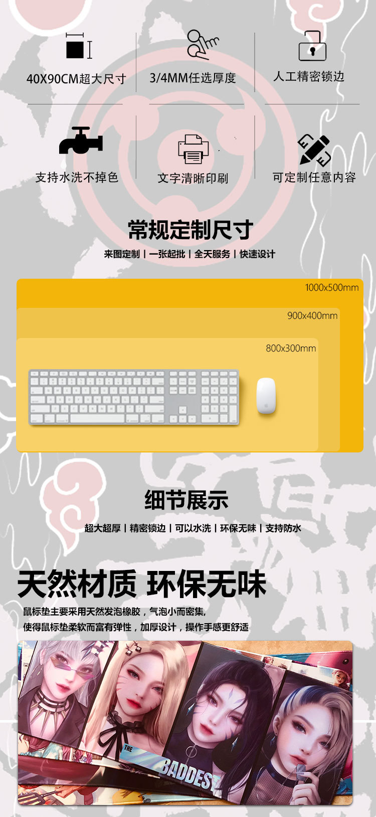 详情页-2.jpg?x-oss-process=image/format,png
