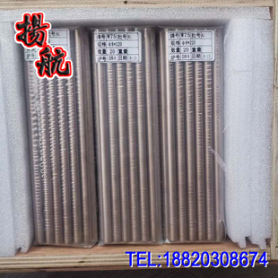 �F؛W75�u�~�� CuW75�u�~�� 늘O�Ͻ���� W75�u�~�K ������