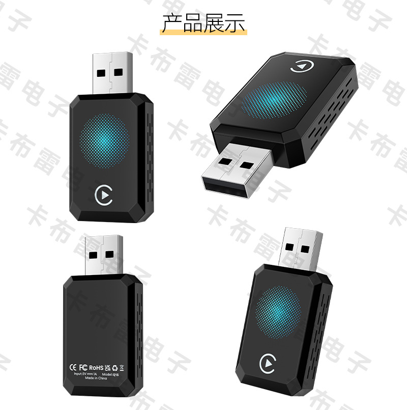 Cross-Border Two-In-One Car-Machine Connectivity Box, Smart Carplay Adapter, Android Autocarplay Box
