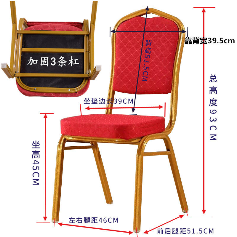 Hotel Chair Special General Banquet Meeting Activity Training Wedding Dining Chair Crown VIP Hotel Restaurant Table and Chair