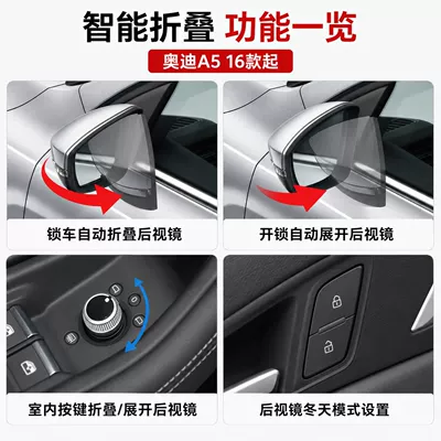 Rearview mirror/rearview mirror rearview mirror upgrade kit, including features for locking