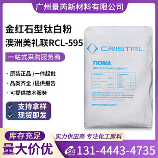 �������ZRCL595⁰׷۽�tʯ�͉T���ø߰׶����YRCL595�������
