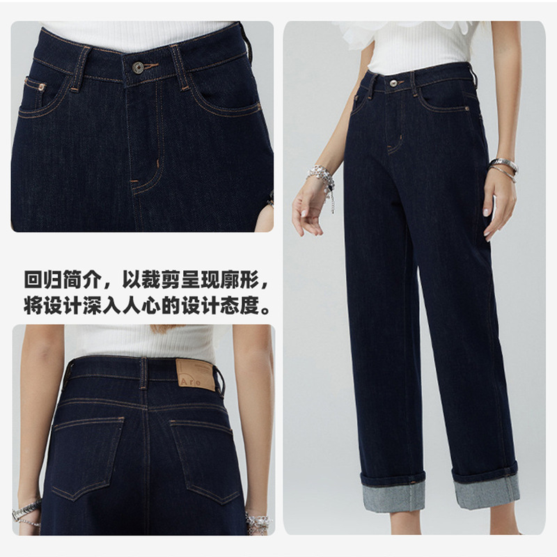 易小小秋季新款显瘦复古莱卡深蓝裤高雅休闲百搭水洗直筒阔腿裤女|undefined