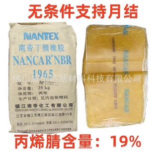 ̨���ϵ۹��Sֱ���������zNBR1965 ��ϩ��19�T��67  ����늳ر�Ĥ