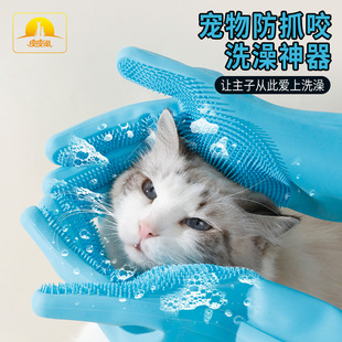 Cat Hair Removal Pet Bath Silicone Gloves Cat Hair Removal Artifact Massage Pet Cleaning Supplies