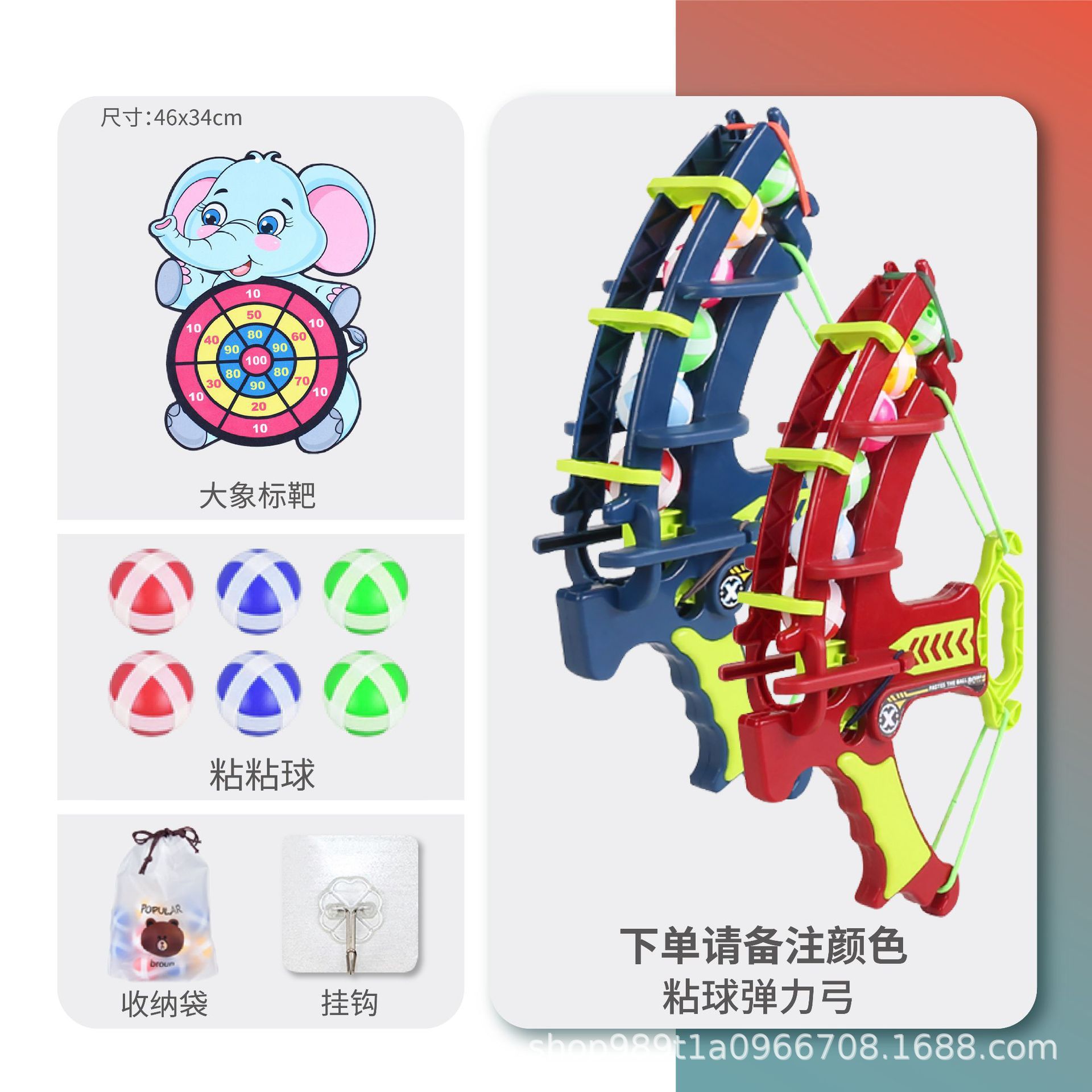 Tablero de dardos para niños bola pegajosa juguete niño arco y flecha tiro dibujos animados objetivo bola pegajosa al aire libre TikTok juguete generación